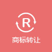 尚標(biāo)-商標(biāo)注冊(cè)購(gòu)買(mǎi)