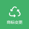 尚標(biāo)-商標(biāo)注冊(cè)購(gòu)買(mǎi)