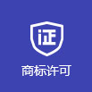 尚標(biāo)-商標(biāo)注冊(cè)購(gòu)買(mǎi)